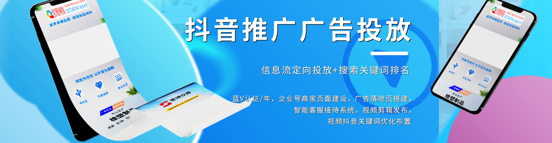 科尔沁左翼中旗sem运营